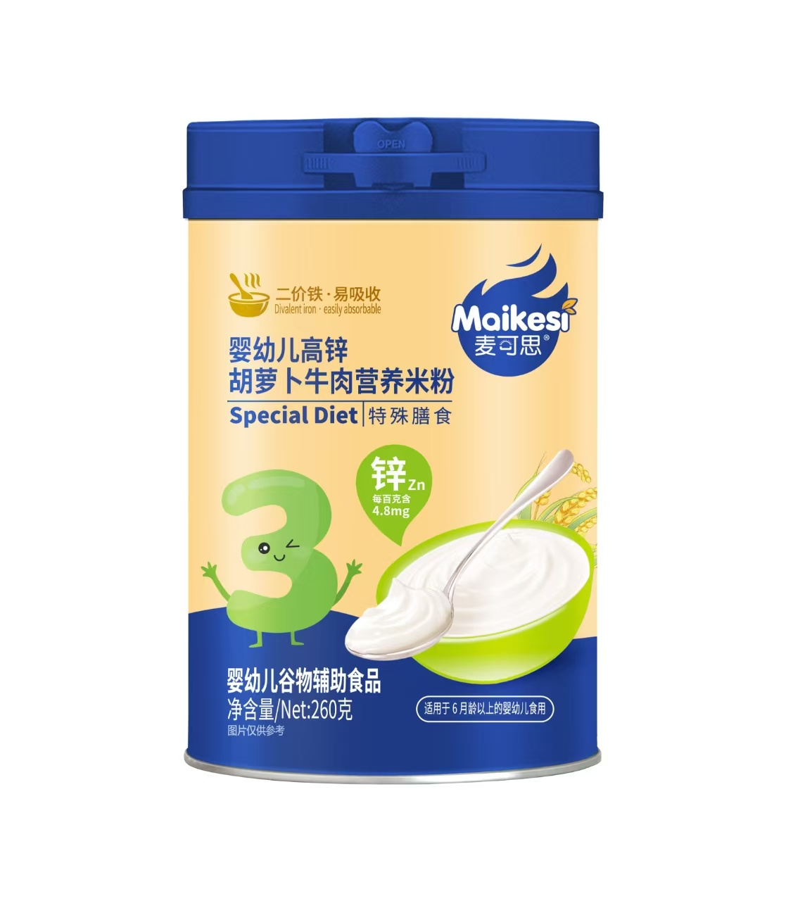 胡蘿卜牛肉營養(yǎng)米粉