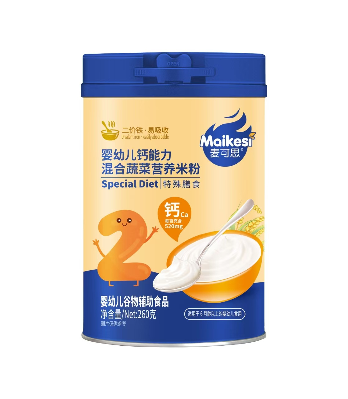 混合蔬菜營養(yǎng)米粉