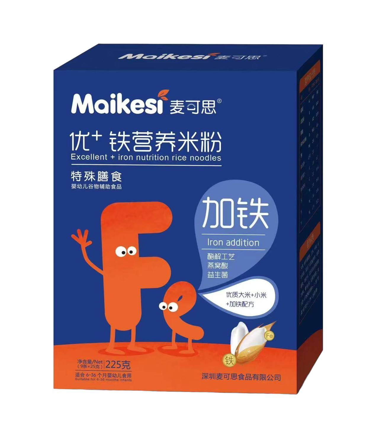 優(yōu)+鐵營養(yǎng)米粉